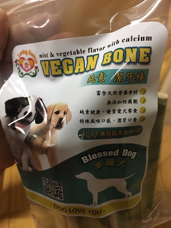 幸福犬 純素 潔牙棒 (軟Q薄荷蔬菜風味+鈣)(3cm.6cm.9cm)
Blessed Dog Vegan Treats(Mint & Vegetable Flavor Plus Calcium)