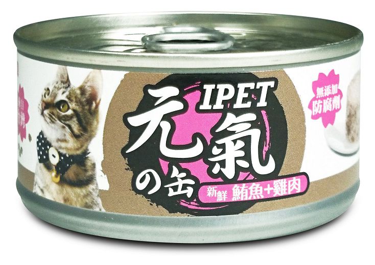 艾沛元氣晶凍貓罐100g 鮪魚+雞肉 CA1
iPet Canned Cat Food