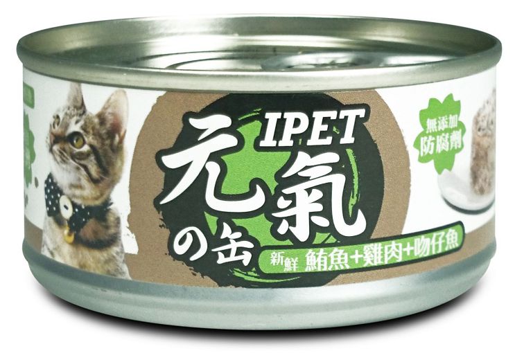 艾沛元氣晶凍貓罐100g 鮪魚+雞肉+吻仔魚 CA2
iPet Canned Cat Food