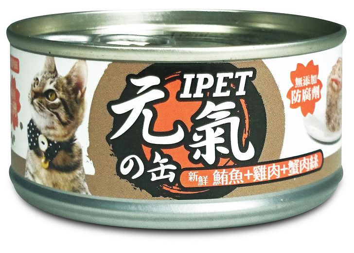 艾沛元氣晶凍貓罐100g 鮪魚+雞肉+蟹肉絲 CA3
iPet Canned Cat Food