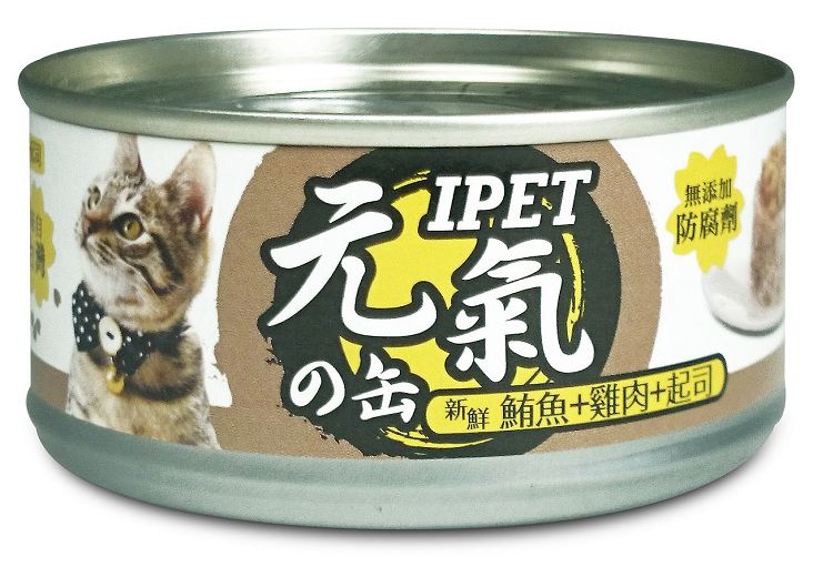艾沛元氣晶凍貓罐100g 鮪魚+雞肉+起司 CA4
iPet Canned Cat Food