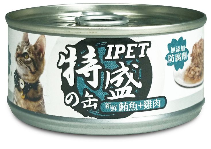 艾沛特盛鮮湯貓罐110g 鮪魚+雞肉 CB2
iPet Canned Cat Food