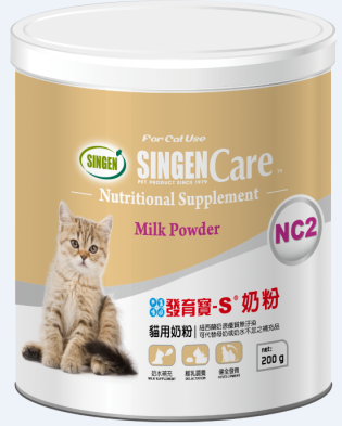 NC2 貓用奶粉
Cat Milk Powder
