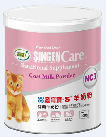 NC3 貓用羊奶粉
Goat Milk Powder