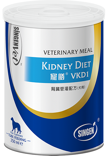 VKD1_腎臟管灌(飼)配方(犬)
Kidney Diet