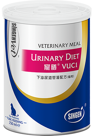 VUC1_下泌尿道管灌(飼)配方(貓)
Urinary Diet