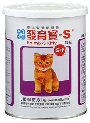 整腸配方(貓)
Gastrointestinal formula GF Cats