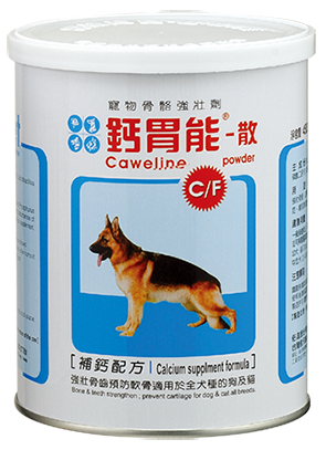 補鈣配方(犬)
Calcium supplment formula
