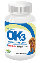 OK3礦物錠(犬)
MINERAL TABLETS For Canines