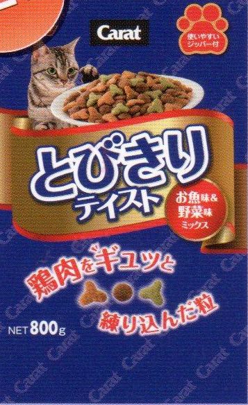 日清海陸系列貓飼料(雞肉+海鮮+蔬菜)