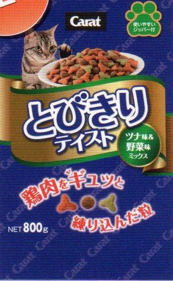 日清海陸系列貓飼料(雞肉+鮪魚+蔬菜)