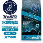 安娜瑪特 冰鮮精華無穀護膚亮毛配方（鮭魚、 鯡魚）
Annamaet Grain Free Aqualuk Cold Water Formula