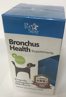 沛適達寵物支氣管保健膠囊
PetStar Bronchus Health Supplements