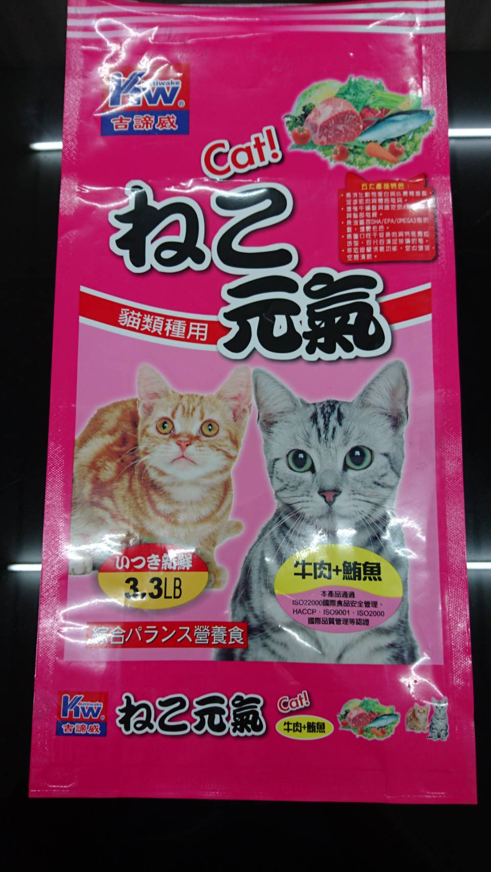 元氣貓貓乾糧-牛肉+鮪魚口味