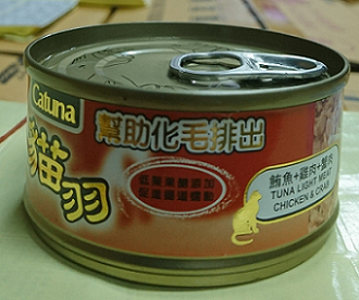 貓羽化毛貓罐80克-鮪魚+雞肉+蟹肉
canned cat food