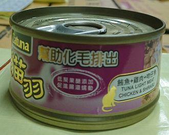 貓羽化毛貓罐80克-鮪魚+雞肉+吻仔魚
canned cat food