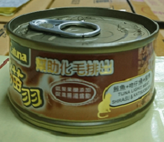 貓羽化毛貓罐80克-鮪魚+吻仔魚+柴魚
canned cat food