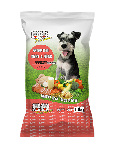 戀戀乾狗糧10kg-羊肉口味(幼犬)