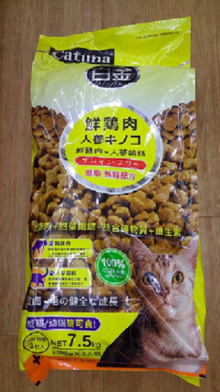 白金特級貓飼料-雞肉+人蔘菌菇7.5公斤