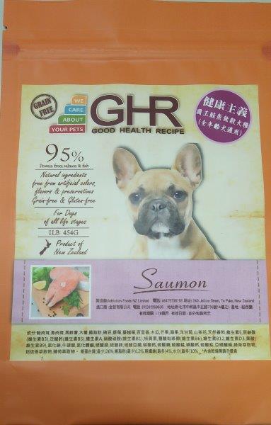 GHR無穀犬糧-國王鮭魚
GHR GRAIN FREE DOG FOOD-SAUMON