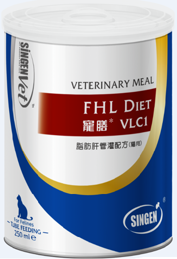 VLC1_脂肪肝管灌配方( 貓用)
Feline Hepatic Lipidosis Diet