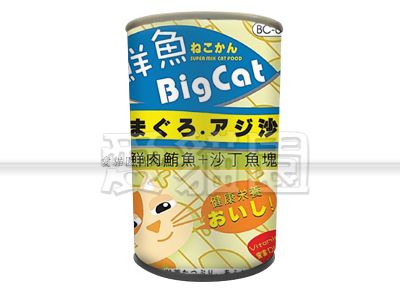 Big cat大貓綜合營養罐(鮮肉鮪魚.沙丁魚塊)