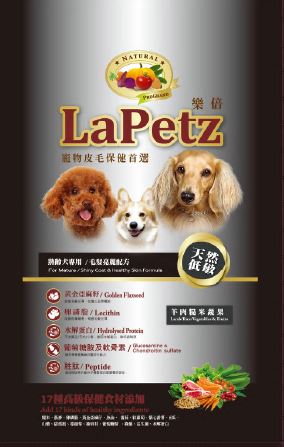 樂倍寵物食品熟齡犬毛髮亮麗膚配方
Lapetz Pet Food For Mature Shiny Coat & Healthy Skin Formula