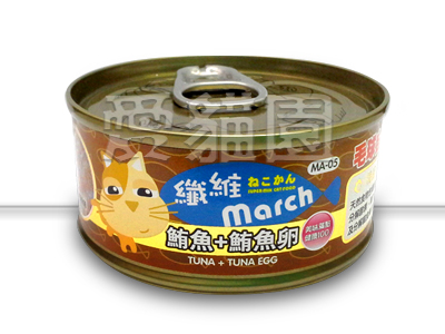 【纖維March】機能性貓罐(鮪魚.鮪魚卵)/80g