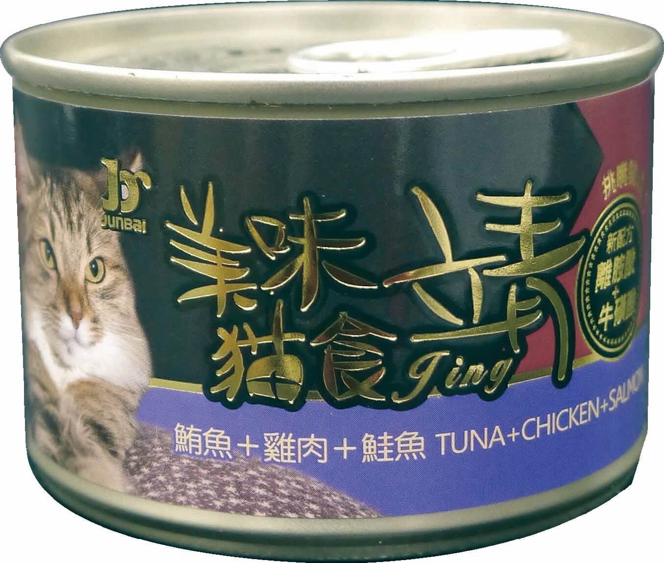 靖特級貓罐160G-鮪魚+雞肉+鮭魚
Jing cat can-tuna+chicken+salmon