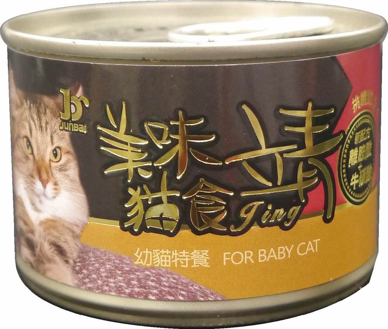 靖特級貓罐160G-幼貓特餐
Jing cat can-for baby cat