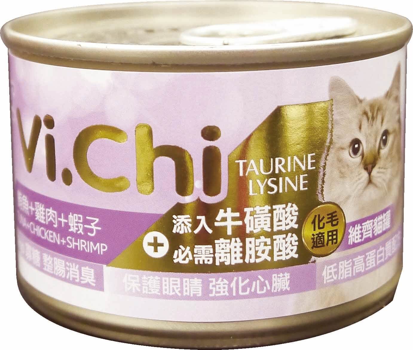 維齊貓罐160G-鮪魚+雞肉+蝦子
Vi.Chi cat can-tuna+chicken+shrimp