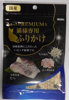 藤澤貓咪的贅沢三味- 鱈魚片、蟹肉絲、吻仔魚