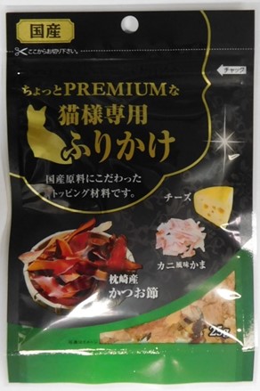 藤澤貓咪的贅沢三味- 鰹魚片、蟹肉絲、乳酪