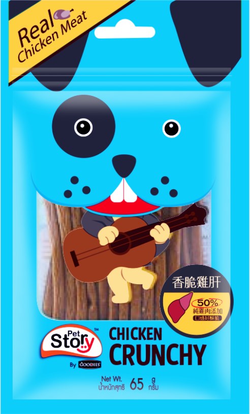 吉他犬-香脆雞肝 65G
Chicken Crunchy, liver flavor
