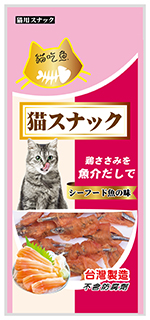 貓吃魚 丁香魚捲肉