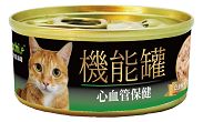 ACF 0104-艾富鮮機能貓罐 白身鮪魚+雞肉+牛磺酸
