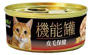 ACF 0106-艾富鮮機能貓罐 白身鮪魚+起司+魚油
