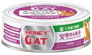 HCN0102-貓戀人 主食罐 2號餐 火雞肉&鮪魚

