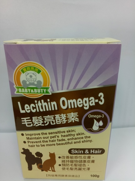 毛髮亮酵素
Lecithin Omega-3