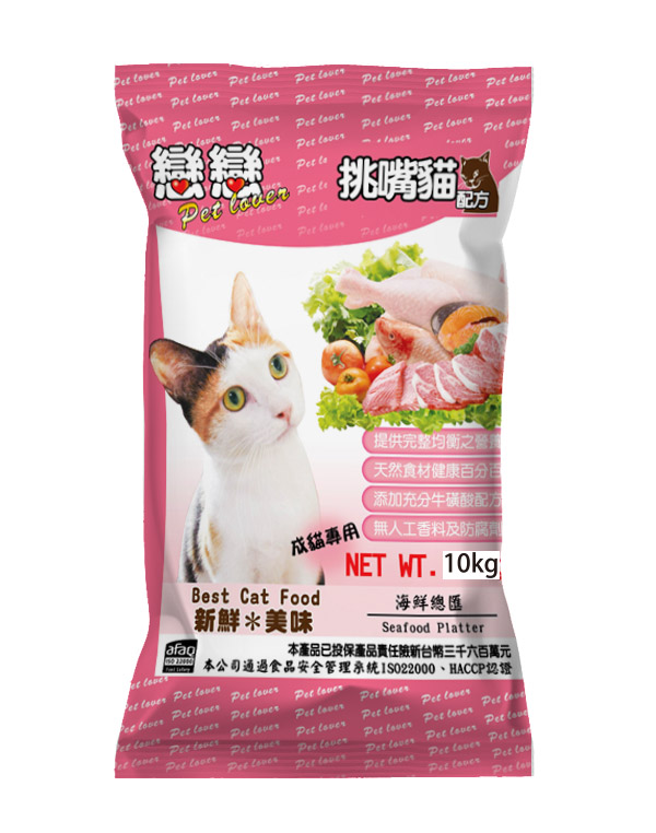 戀戀乾貓糧10kg-海鮮總匯(成貓)