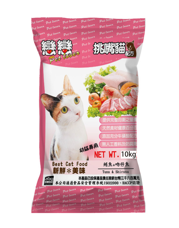 戀戀乾貓糧10kg-鮪魚+吻仔魚(幼貓)