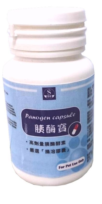 胰酶寶
Panogen capsule