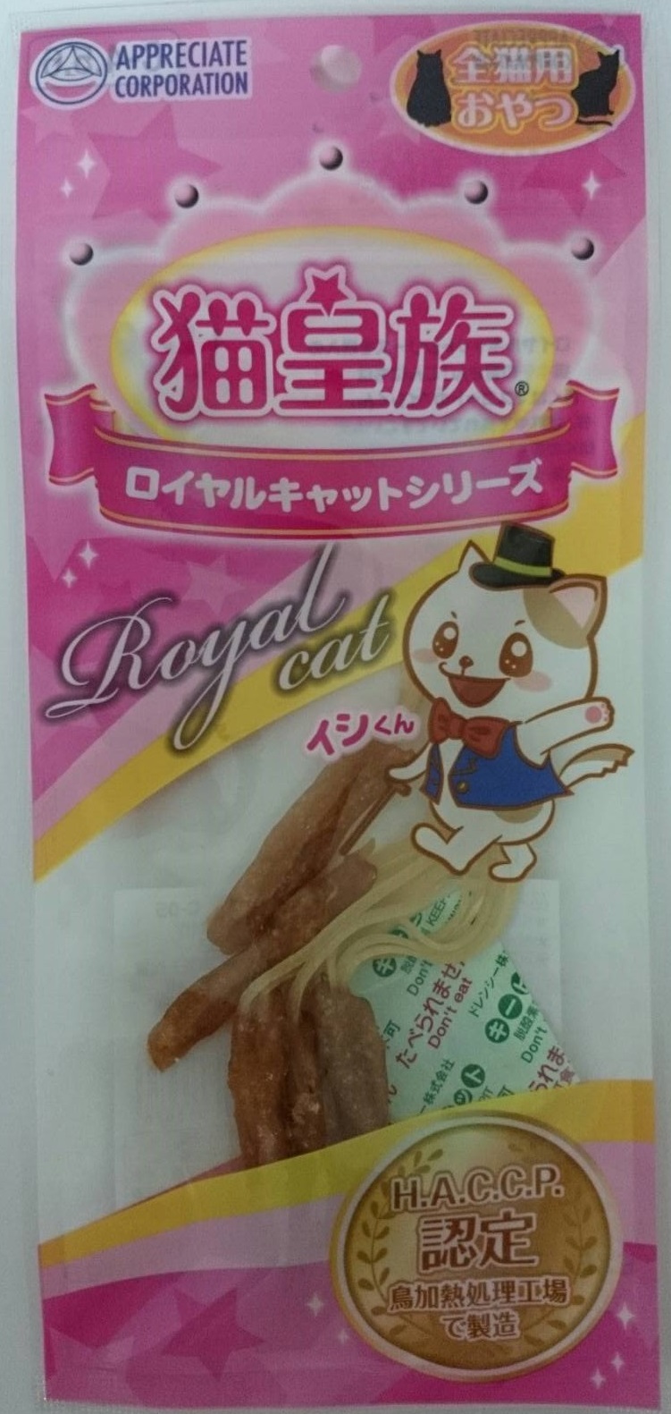 貓皇族®愛貓零食-雞肉玩具(原味)
Cat treat-chicken toy