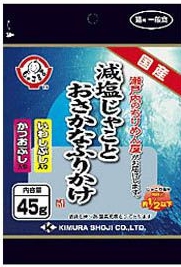 JP 木村-沙丁魚&鰹魚片45g
