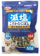 JP CalPet-減鹽沙丁魚乾50g
