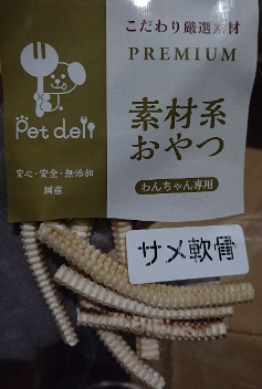 JP Pet Deli-鯊魚軟骨25g
