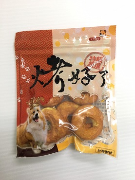 烤好了~ 起司雞肉甜甜圈 ( 中 )(5入)
