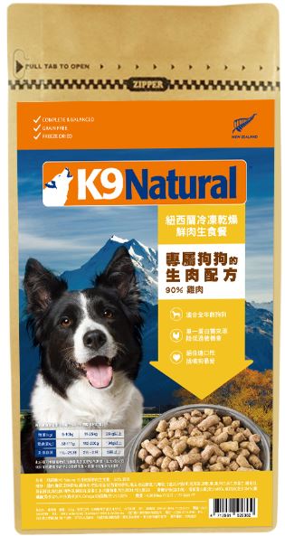 紐西蘭K9 Natural 冷凍乾燥鮮肉生食餐 90%雞肉
K9 Natural Freeze Dried Chicken Feast