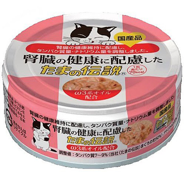 三洋健康貓罐.腎臟保健-200929
