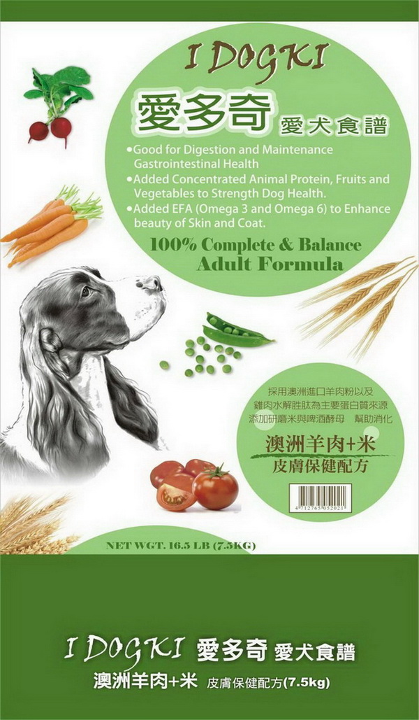 愛多奇愛犬食譜 澳洲羊肉+米 皮膚保健配方